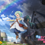 Saijaku Tamer wa Gomi Hiroi no Tabi wo Hajimemashita – Sub Indonesia & English Sub